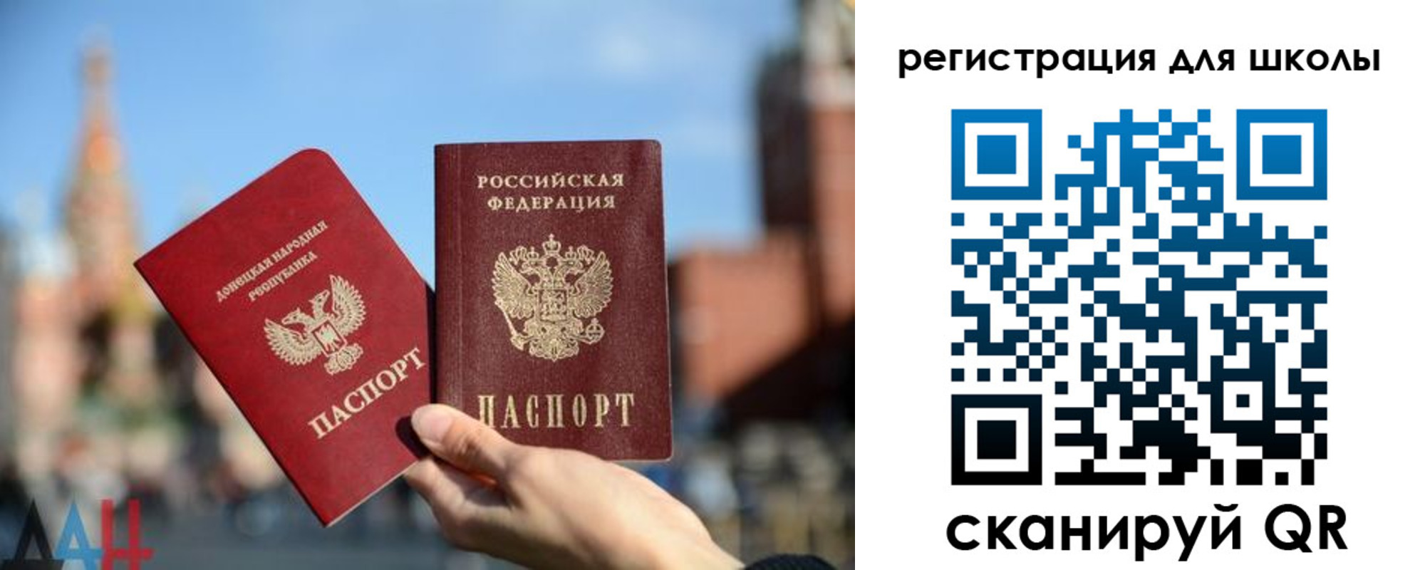 прописка для кредита в Всеволожске